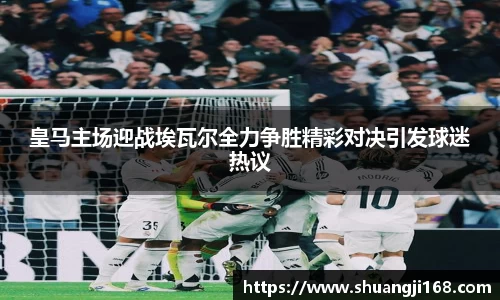 伟德bv国际体育