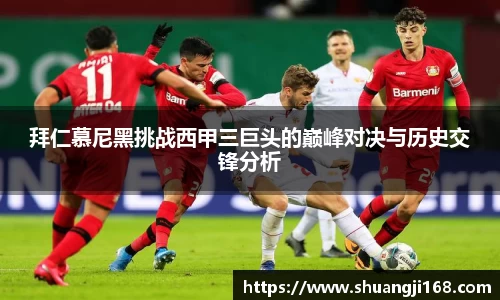 伟德bv国际体育