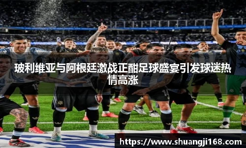 伟德bv国际体育