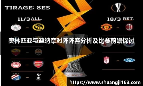 伟德bv国际体育