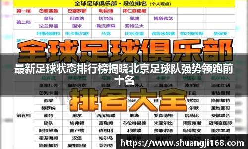 伟德bv国际体育